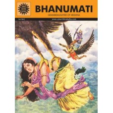 Bhanumati (Epics & Mythology)